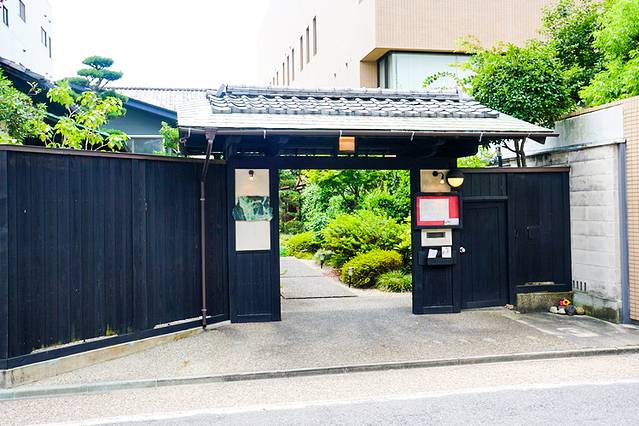 La Grande Table de Kitamura