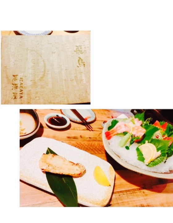 飞鸟居酒屋(大剧院店)