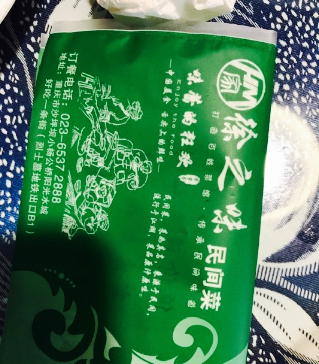 徐之味民间菜(光华·阳光水城店)