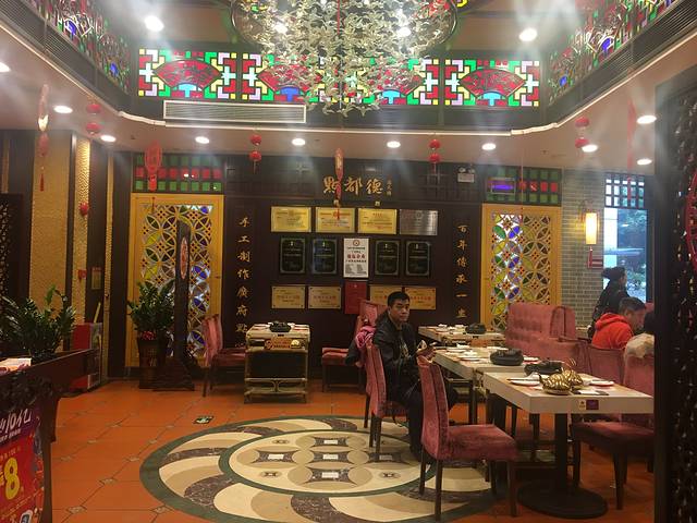 点都德(天河北店)