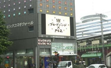 必客（有乐町店）