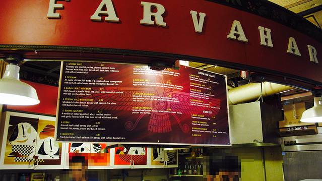 Farvahar Persian Cafe