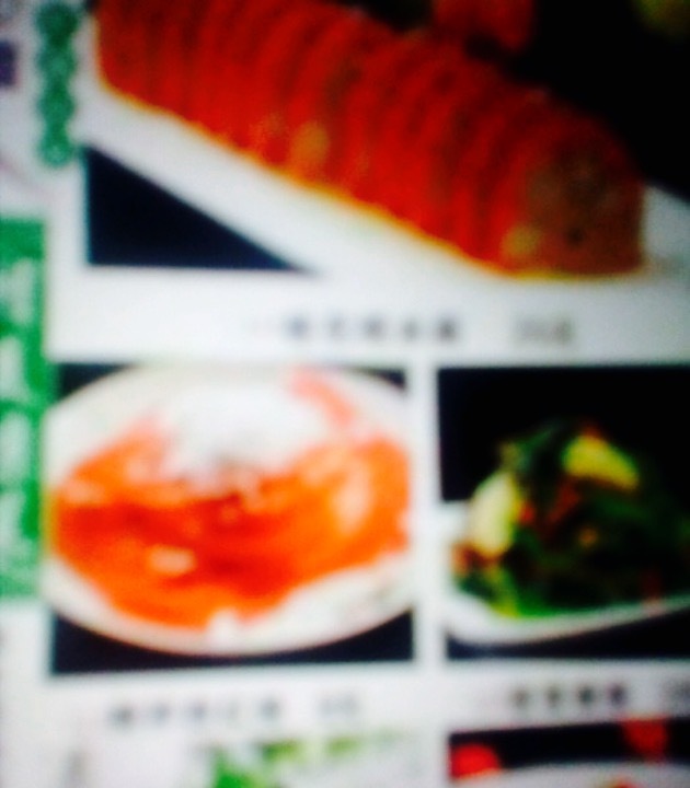 德利东方饺子名店