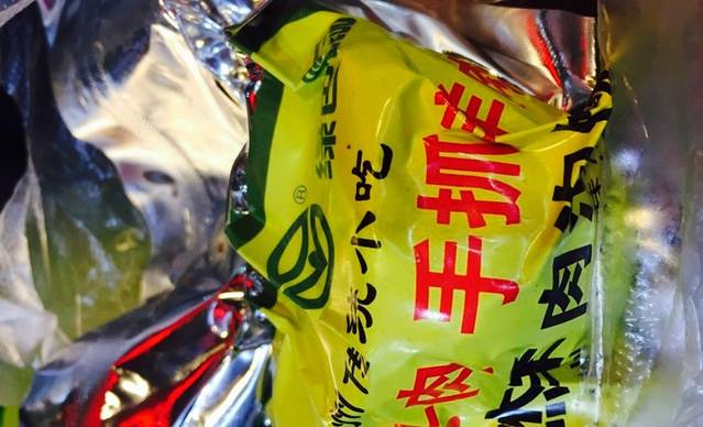 清真俊杰羊肉泡馍(西关大众巷店)