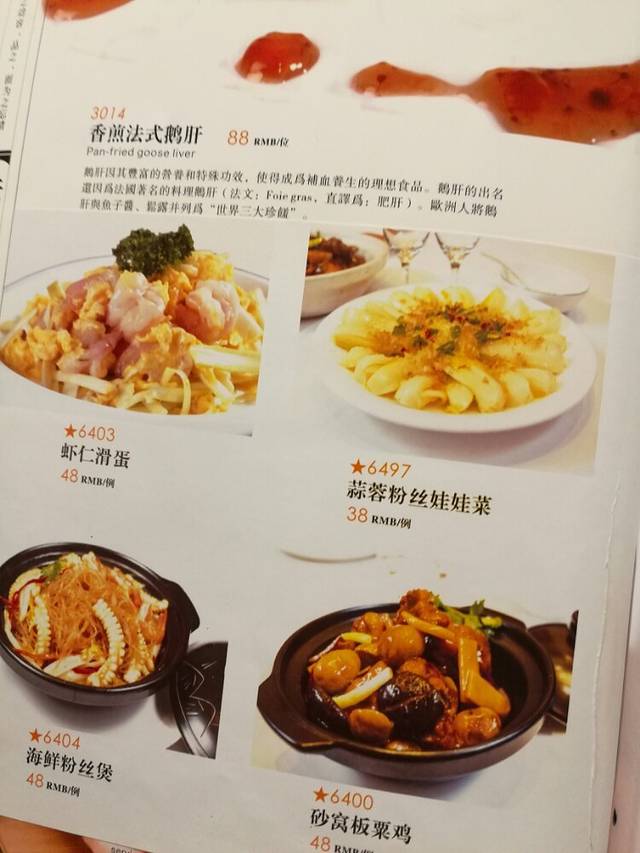 頂好酒家·经典粤菜(海信广场店)