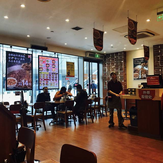 食其家·牛丼咖喱(凌空SOHO店)