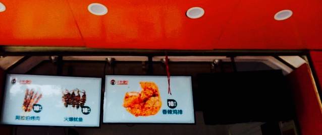 正新鸡排·炸鸡烧烤(沁阳香港街店)