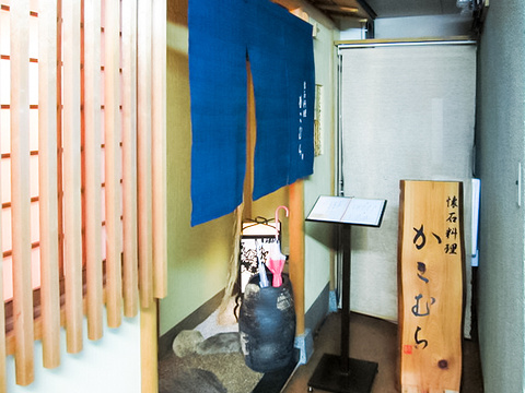 Kaiseki Cuisine Kakomura