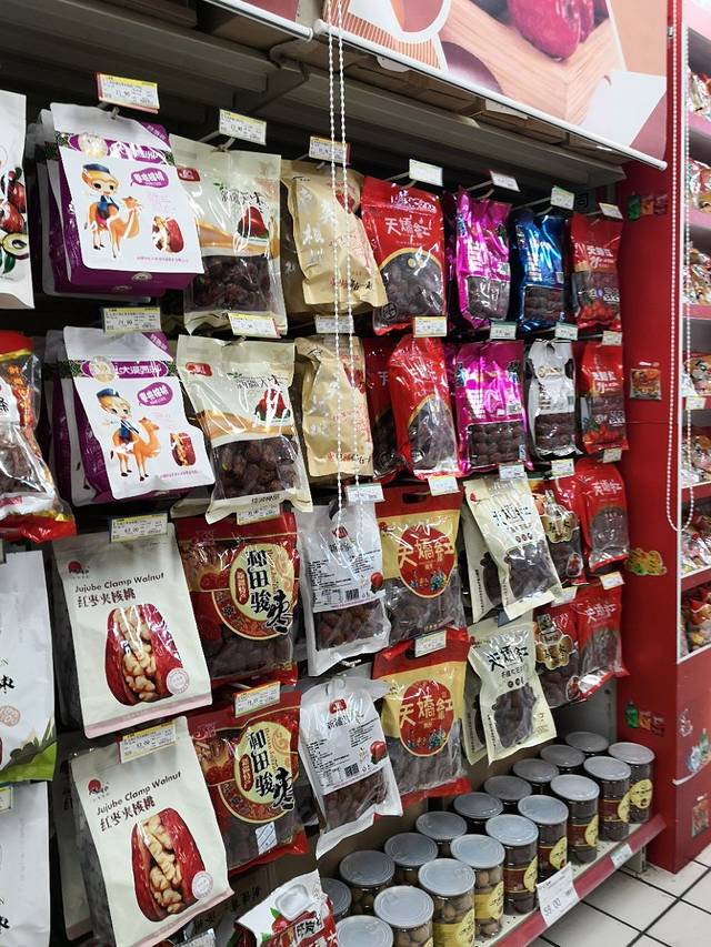 亿潼隆丰益购物中心