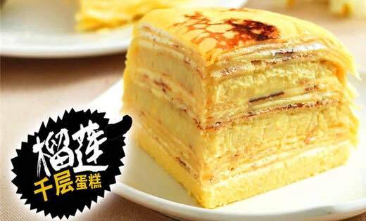 子情贝诺·面包蛋糕(宵边店)