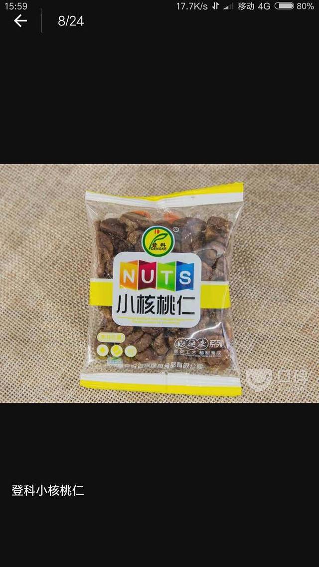 老婆大人(萧山党湾镇店)