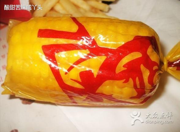 肯德基(新乡健康路店)