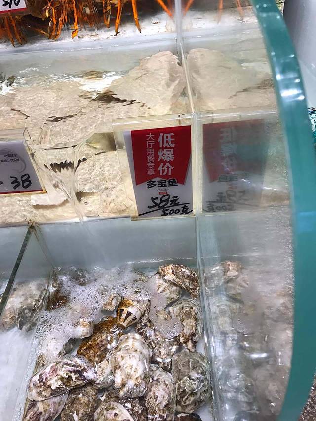 万龙洲海鲜(大兴店)