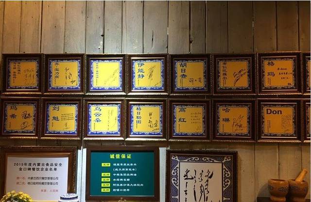 格日勒阿妈奶茶馆(将军衙署店)