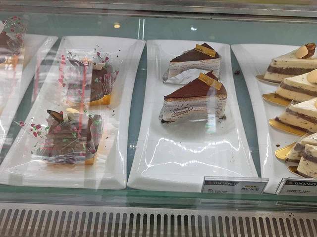 琳琅蛋糕店(元亨店)