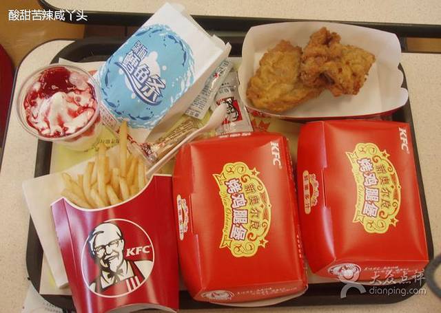 肯德基(巴尔虎店)