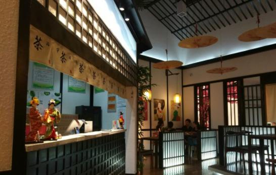 初代（益田店）