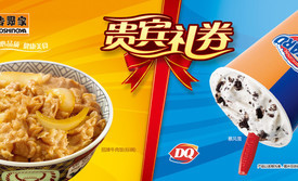 吉野家(中关村3店)