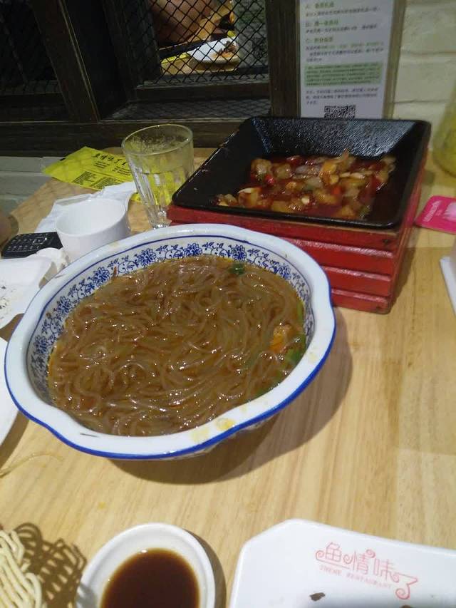 鱼情味了主题餐厅(桃园路店)