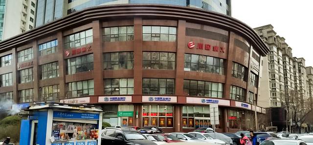 川国演义(卫津路店)