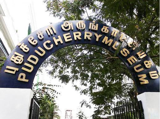 Puducherry Museum