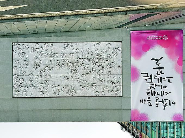 22据说梨花大的宿舍条件特别好 不过管理很严格的 所以不能参观 残念 特别喜欢这个学校的氛围 梨花女子大学 评论 去哪儿攻略