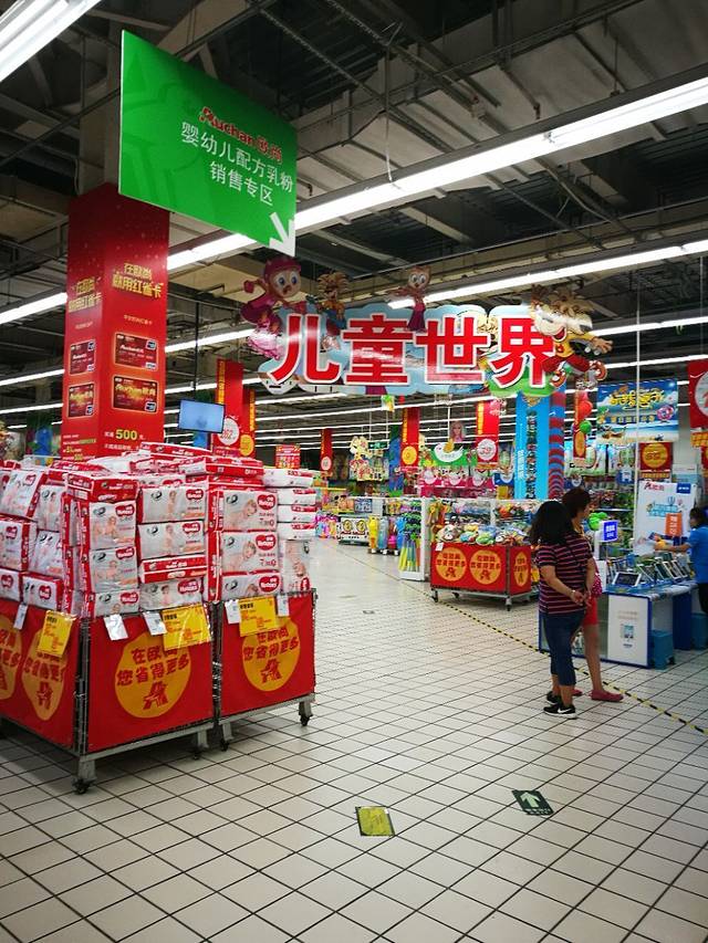 欧尚超市(金四季店)