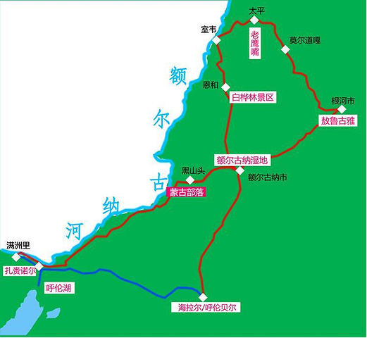 骑马等,下午去黑山头篝火晚会和看日落】根河---莫尔道嘎---老鹰嘴