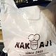 Bakery Nakaji