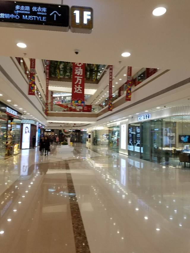 天津滨海万达广场