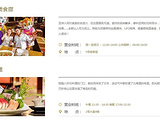 广州旅游景点攻略图片