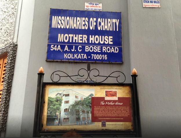 特蕾莎修女仁爱之家