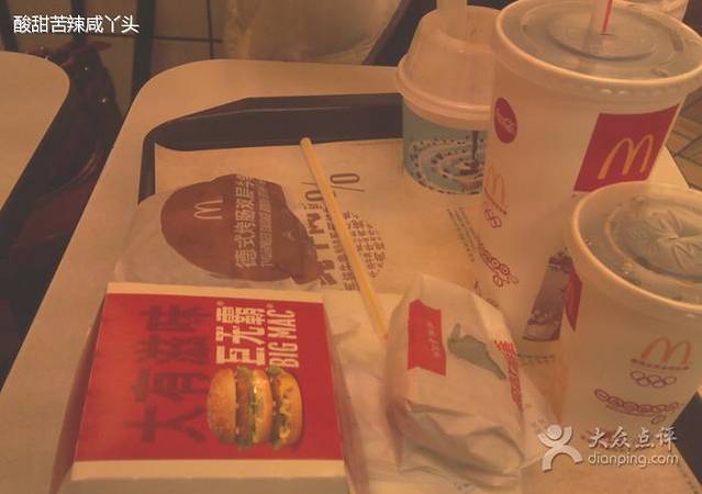 麦当劳(横岗得来速分店)