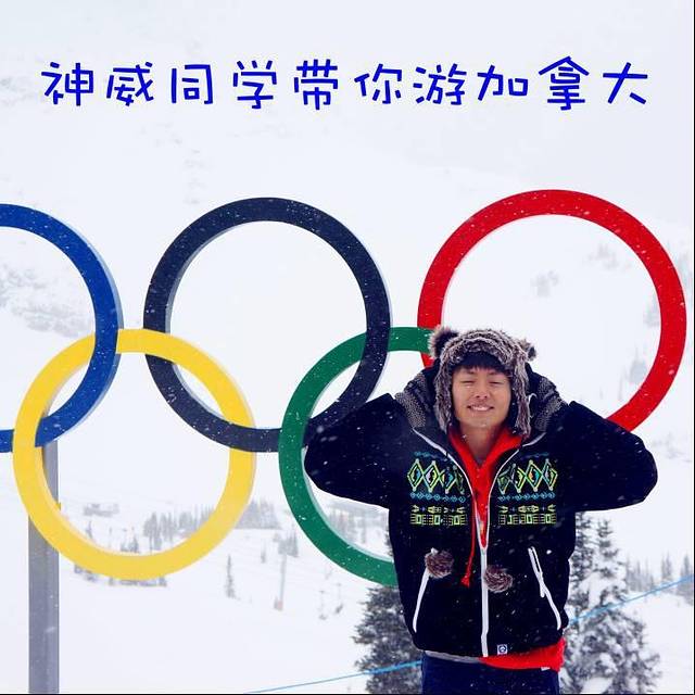 神会玩|新年种草帖,神威帮你规划2017悠长假期