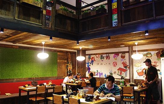 百年御记主题餐厅