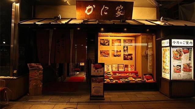 札幌穹顶体育场