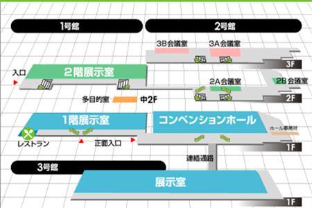 神戶國際展示場