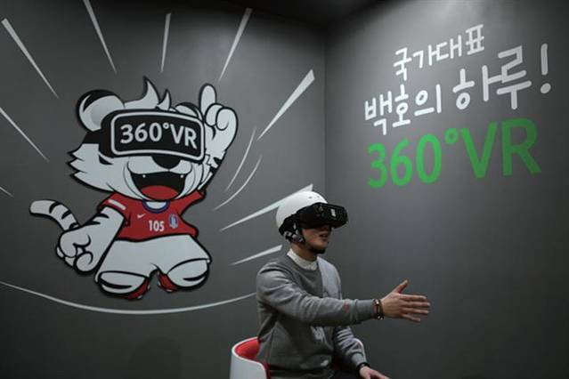 首尔体验型足球博物馆