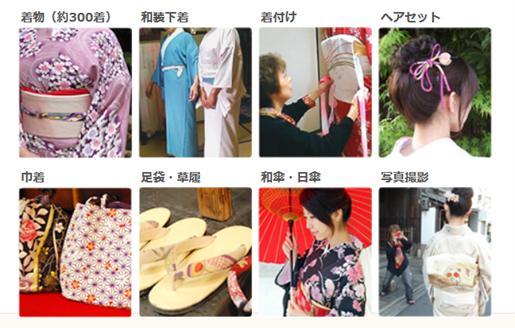 和服 樱花与美食的日本之行 京都旅游攻略 游记 去哪儿攻略
