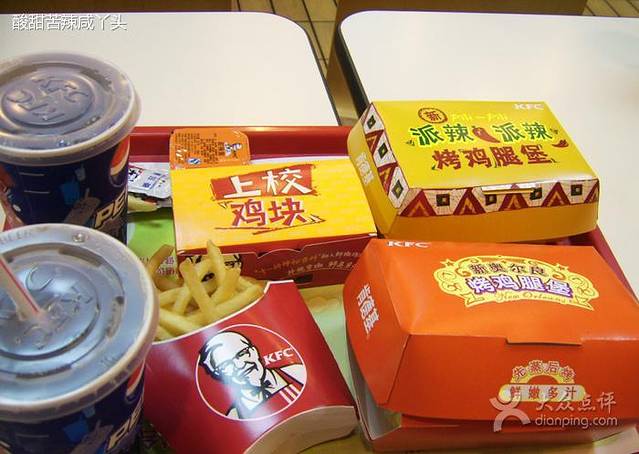 肯德基(富巷店)