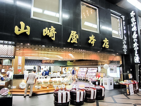 味亭 山崎屋