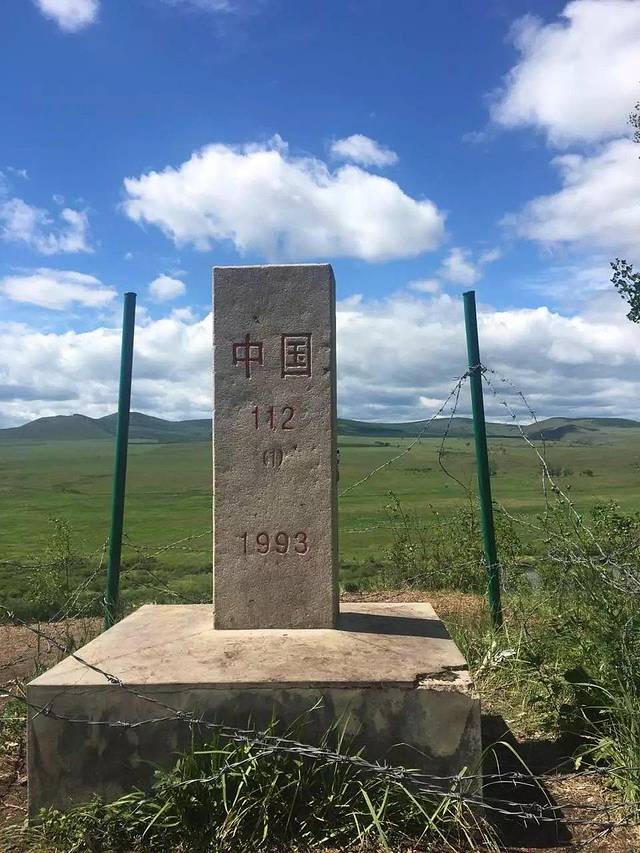 中俄界河与界碑景区