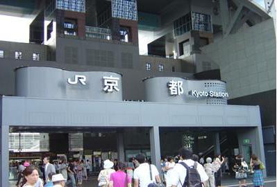 京都车站地区