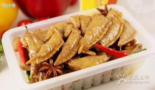 不老神鸡