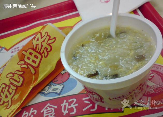 肯德基(博罗餐店)