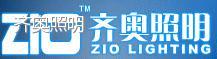 齐奥照明