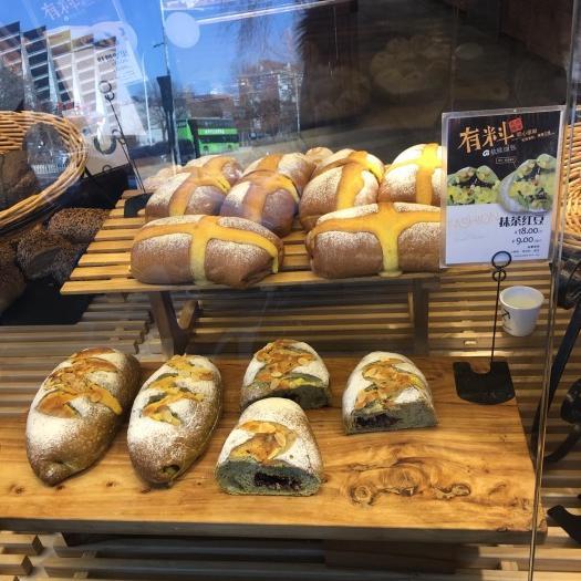 津乐园(大直沽店)