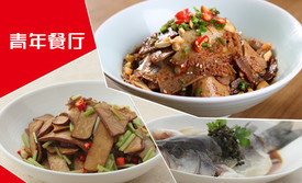 青年公社(青年路店)