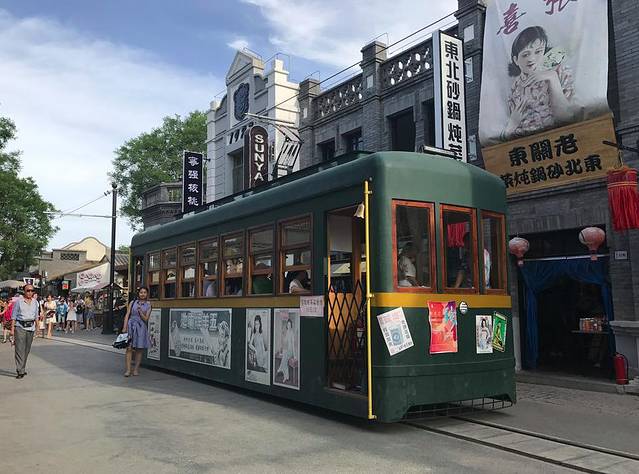 白鹿原·白鹿仓