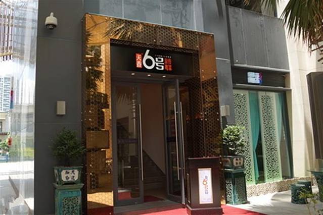 北方印象(世纪城店)